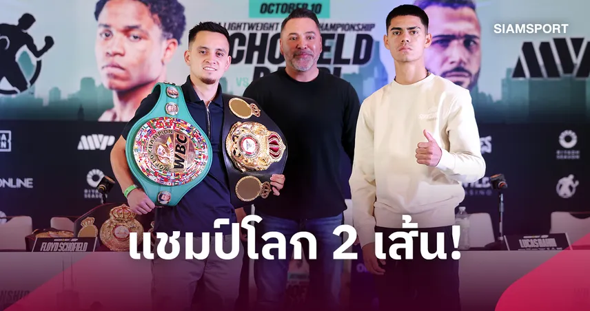 เซร์คิโอ เมนโดซ่า ผงาดแชมป์โลก WBA-WBC! ย้อนรอยเคยโดน เพชรโกศล น็อกยก 2 110584