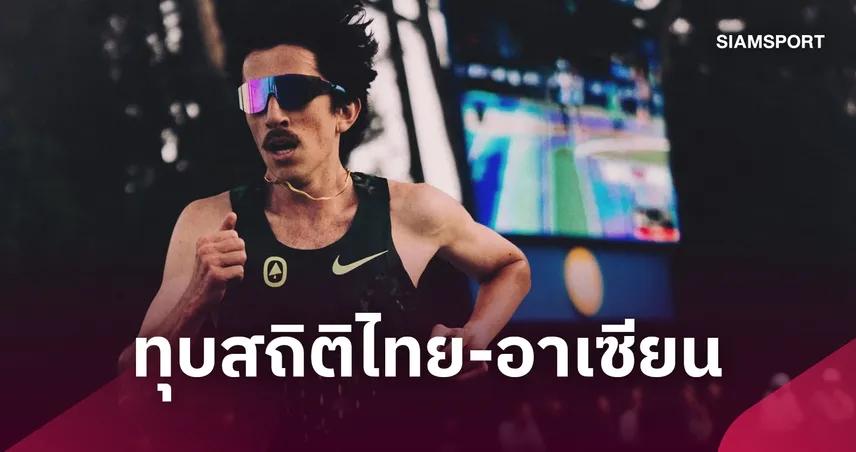 คีริน ตันติเวทย์ ผงาดทุบสถิติมาราธอนไทย-อาเซียน ชิคาโก้ มาราธอน 110590