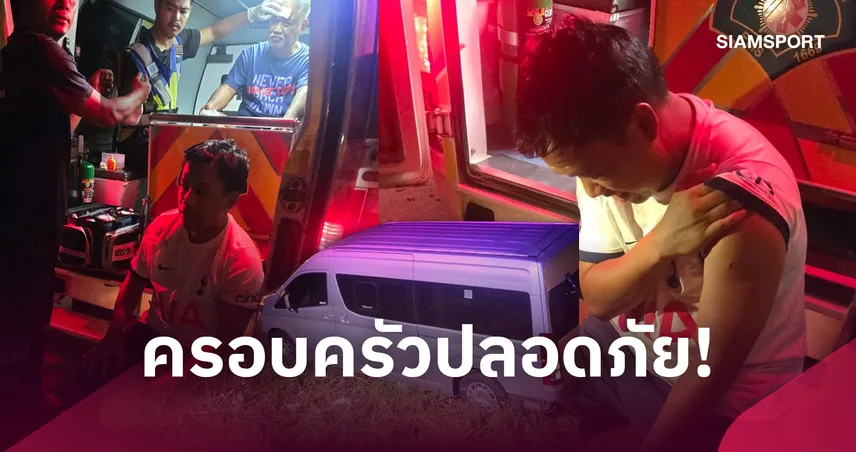แคล้วคลาดปลอดภัย! ดัสกร ทองเหลา ประสบอุบัติเหตุทางรถยนต์-ยันบาดเจ็บเล็กน้อย 110749