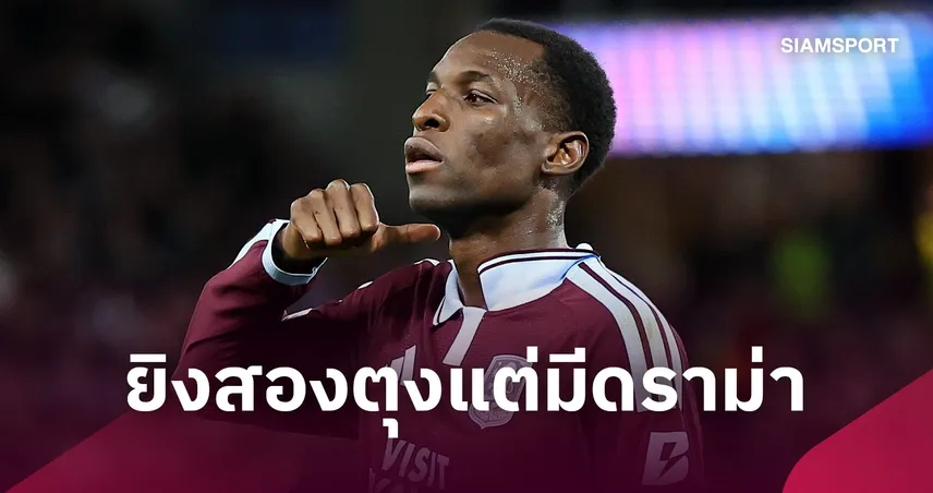 “แจ็คสัน” ฉลองประตูท่าปาดคอ! แฟนเฟเนร์บาห์เช่ร้องเรียน แต่กฎ UEFA อาจเอาผิดไม่ได้ 110786