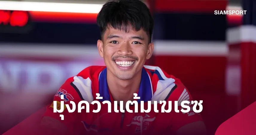 ก้อง สมเกียรติ ลุยส่งท้ายเวิลด์ซูเปอร์ไบค์ลุ้นคว้าแต้มสนามสุดท้ายที่เฆเรซ 110796