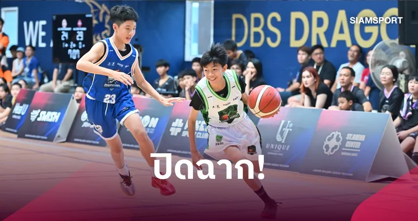 Black Panthers ผงาดคว้าแชมป์ JB League 2026 รุ่น V หลังเบียดชนะ Midnight Mambas สุดมันส์ 2-1 เกม