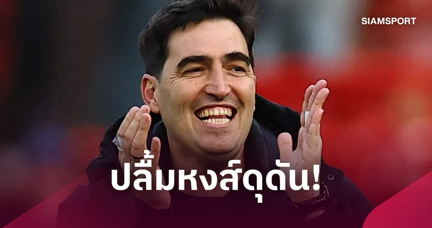 อิราโอล่า ปลื้มฟอร์มแข้งลิเวอร์พูล, อัปเดตอาการเวียร์ตซ์, ชม อเราโฮ สุดเจ๋ง 111233