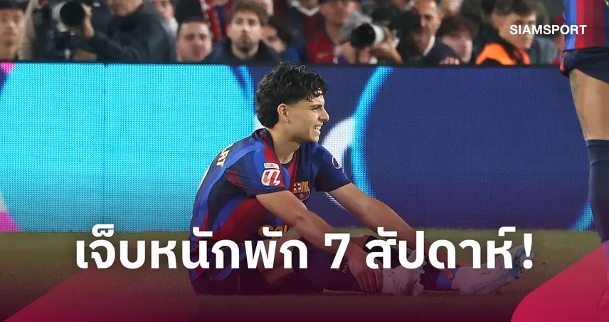 บาร์เซโลน่าช้ำ! ชาบี เอสปาร์ต เจ็บข้อเท้าพักยาว 7 สัปดาห์