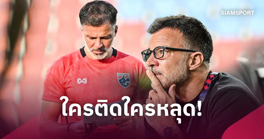 สัปดาห์หน้ารู้กัน!  "ฮัดสัน" เตรียมแบรายชื่อช้างศึก ลุยคิงส์คัพที่ศรีสะเกษ