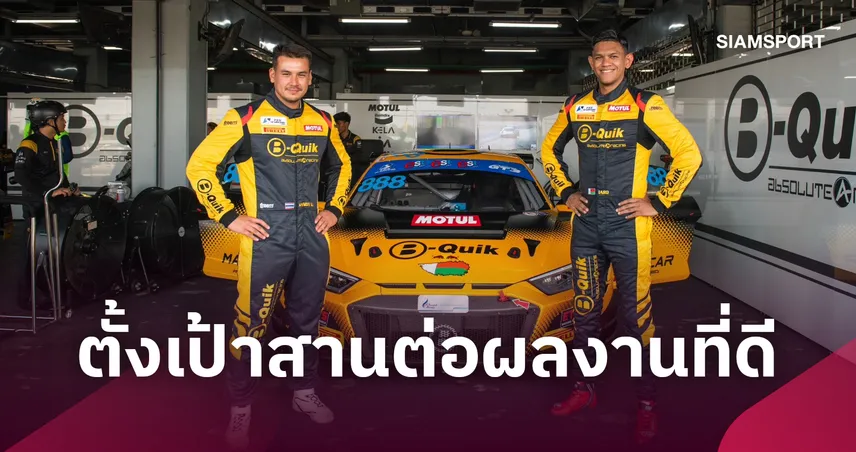 แซนดี้ ตั้งเป้าสานต่อฟอร์มแกร่ง ลุยศึก Thailand Super Series สุดสัปดาห์นี้ 111332