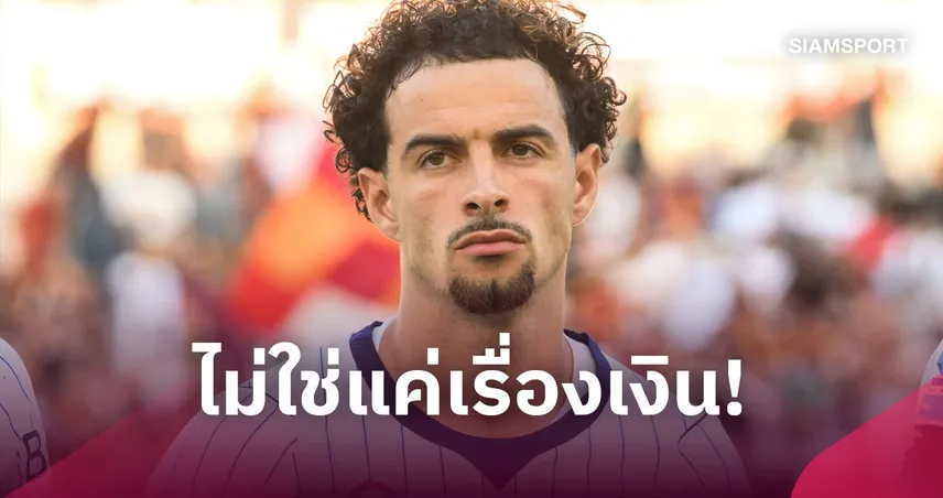 เคอร์ติส โจนส์ เปิดใจเหตุผลลา ลิเวอร์พูล ซบอินเตอร์ มิลาน 111367