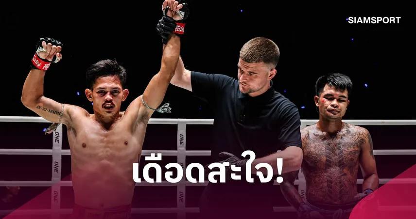 อัคราม ทุบน็อก หนุ่มสุรินทร์ ยกแรก ศึก ONE ลุมพินี 176 และ The Inner Circle