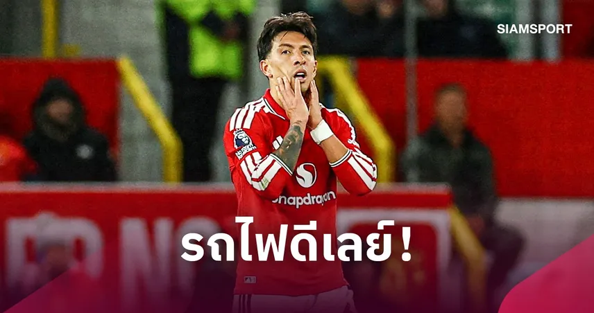 แข้งแมนยู โดนโห่กลางสถานี! ผู้โดยสารไม่พอใจรถไฟดีเลย์ 7 นาที ระหว่างเดินทางไปเยือน เชลซี 111450