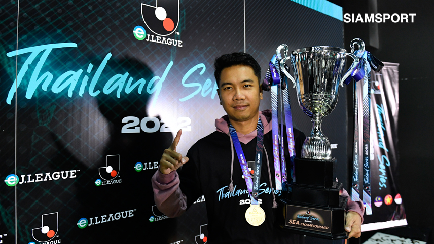 สัมภาษณ์พิเศษ Luna Doni แชมป์ eJ.League Thailand Series 2022 SEA Championship