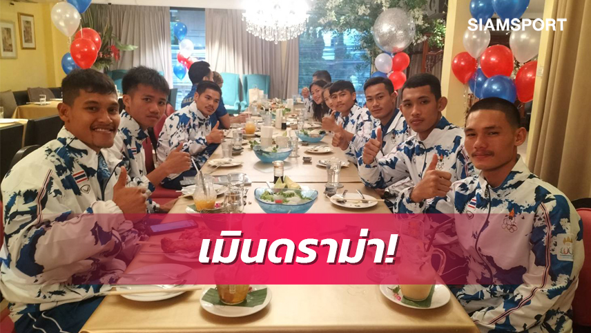 คิกบ็อกซิ่งไทยไม่สนดราม่าเดินหน้าเตรียมทีมลุยอินดอร์เกมส์ปลายปี 