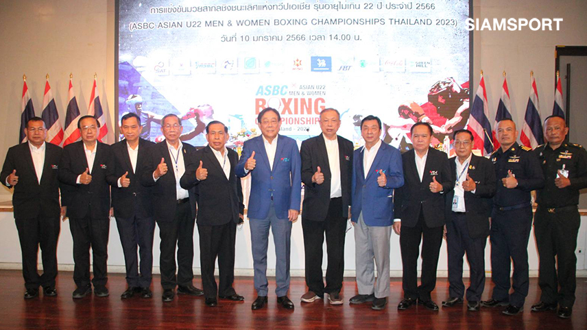 20 ชาติร่วมชิงชัยไทยรับเจ้าภาพจัดศึกกำปั้นชิงแชมป์ยู-22 ปี เอเชีย