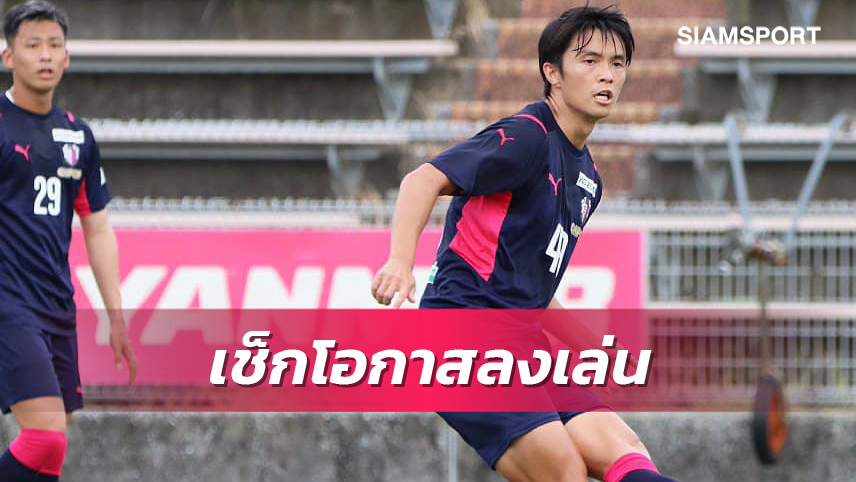 นับถอยหลัง 58 วัน การต่อสู้ของ อิ๊นซ์ เชาว์วัฒน์ วีระชาติ