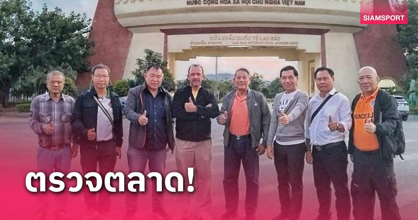 บริษัทสไมล์ภัณฑ์ นำคณะตรวจตลาดผลิตภัณฑ์สินค้าที่ลาวและเวียดนาม