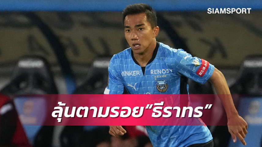 ชนาธิป ในวันที่ฟอร์มแกว่ง แต่ยังมีความหวังทาบสถิติ ธีราทร