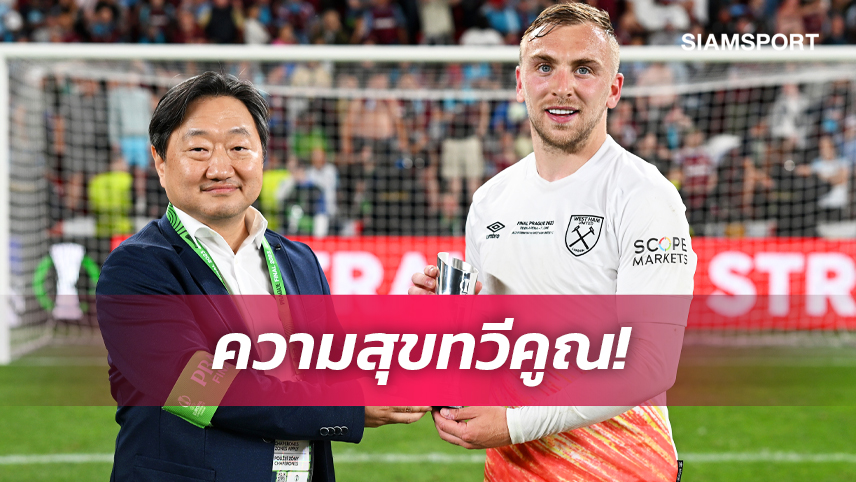 อยากร้องไห้! โบเว่น รับฝันเป็นจริงยิงประตูชัยนาทีสุดท้าย