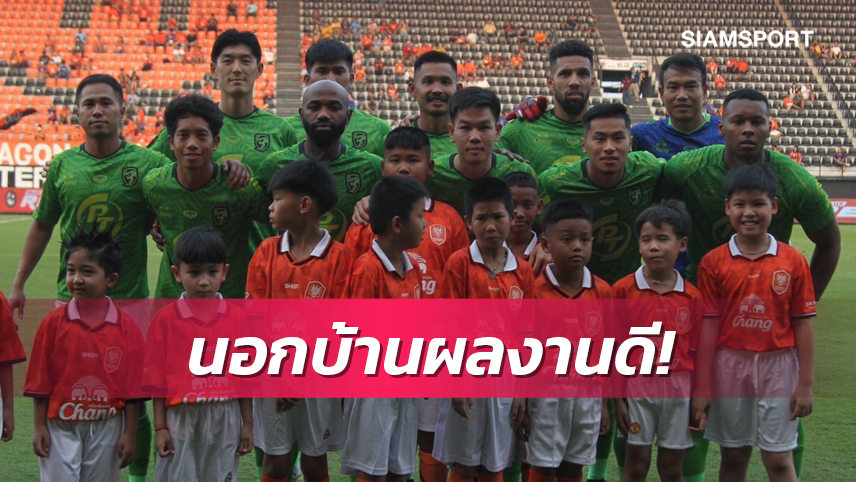 พีที ประจวบฯไร้พ่ายเกมเยือน 4 นัดติดในรอบ 5 ปี