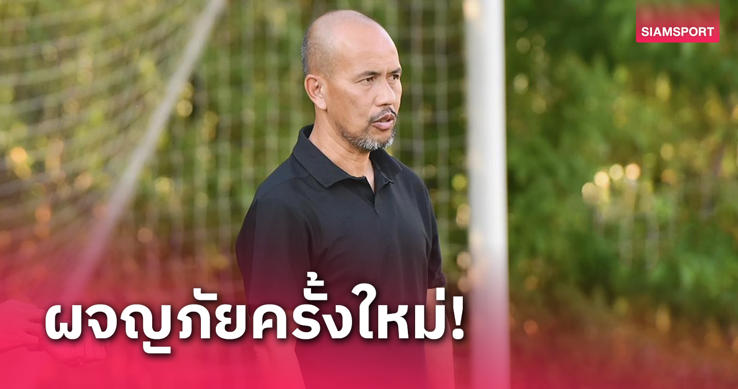 โปรไลเซ่นส์เปิดโลกใหม่.."น้าเทิด"