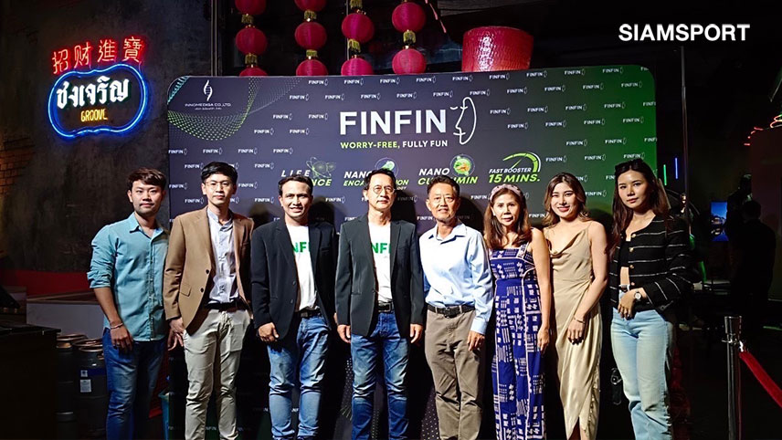 อินโนเมดิก้า ส่ง "FINFIN"รุุกตลาดคนรักสุขภาพ 