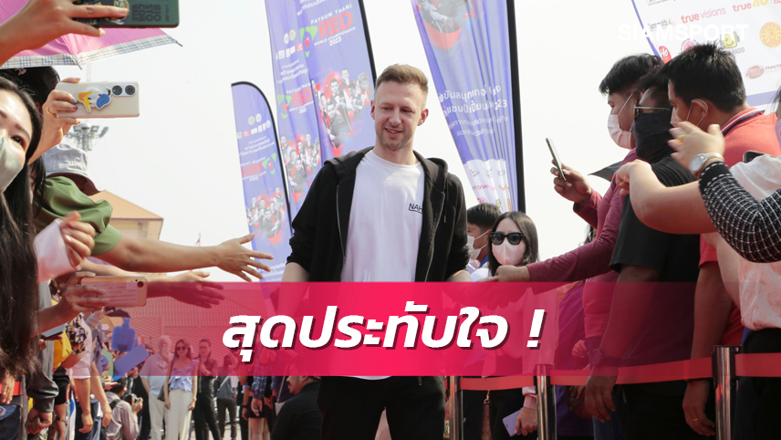 ชาวปทุมธานีแห่กรี๊ดจอมคิวโลก นักสนุ้กไทยพร้อมประเดิมศึก 6 แดง