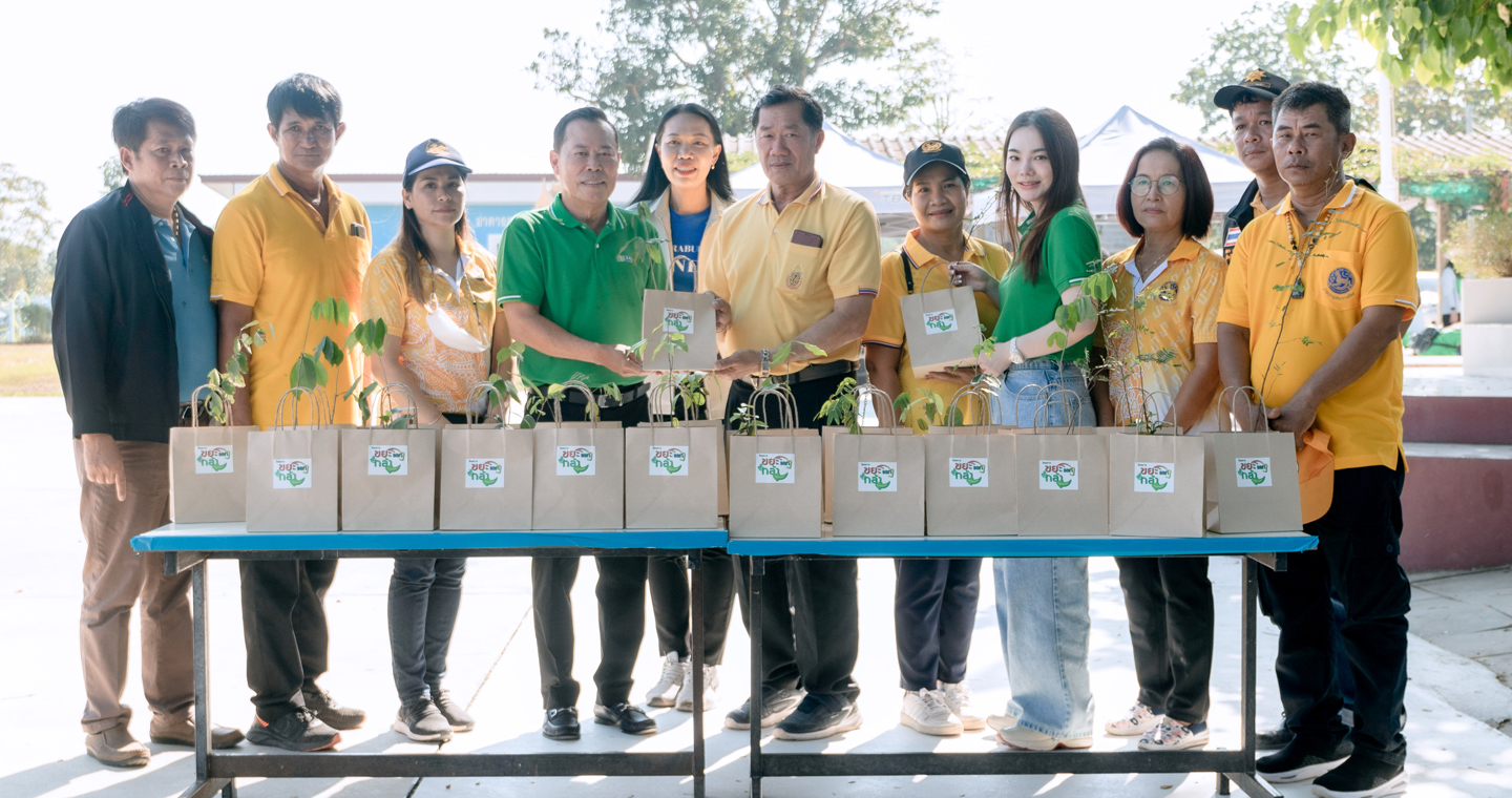"ETC" นำทีมกลุ่มบริษัท “BETTER GROUP” ปลูกต้นไม้เพิ่มพื้นที่สีเขียว พร้อมแจกกล้าไม้ใน โครงการ "ขยะแลกกล้า"