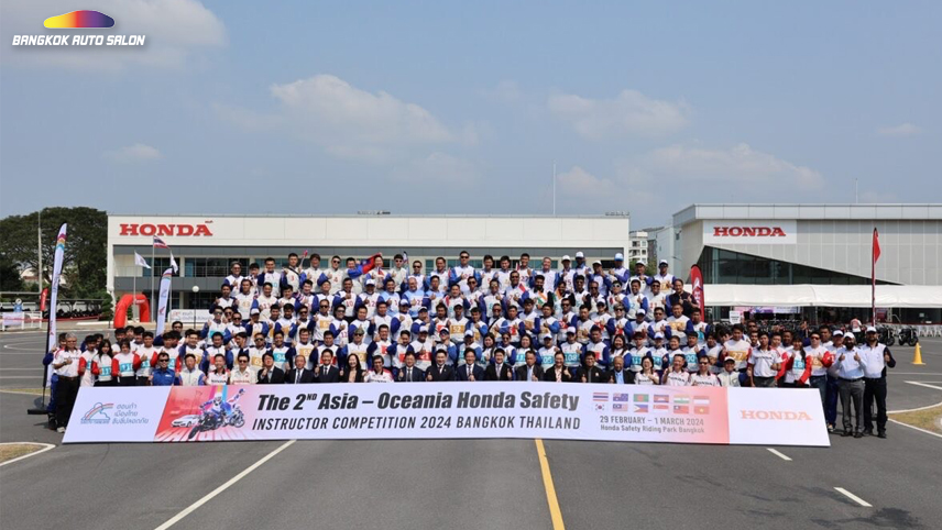 ไทยฮอนด้า จัดแข่งขันทักษะครูฝึกขับขี่ปลอดภัยฮอนด้า ระดับเอเชีย-โอเชียเนีย หนที่ 2 