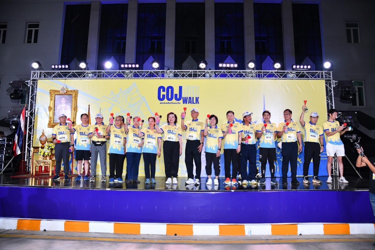 เดิน-วิ่งชมวัง COJ RUN WALK รอบเกาะรัตนโกสินทร์