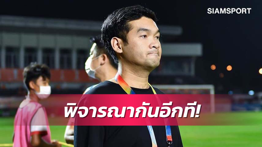 "โค้ชฮั่น" ขอคิดก่อนปล่อยแข้งเชียงรายฯ ยันพร้อมช่วยทีมชาติไทย