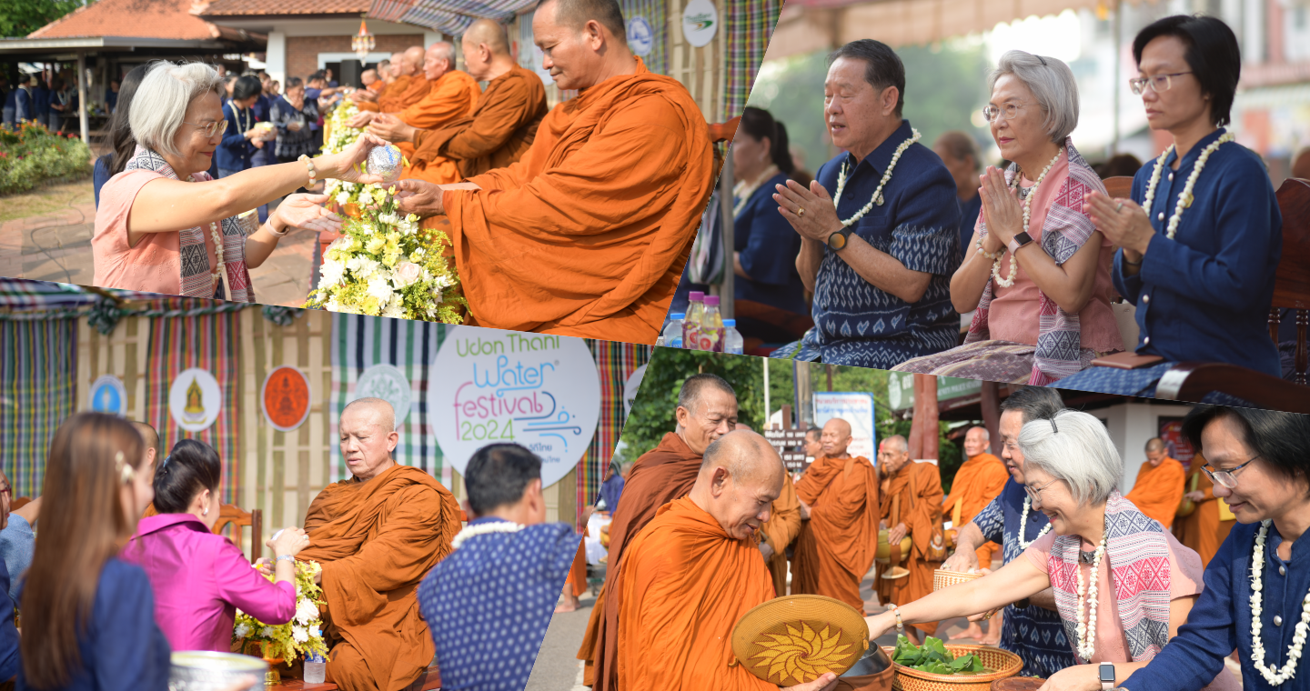 อุดร ม่วนซื่น "เย็นช่ำ ชื่นใจ" ในงาน Udon Thani Water Festival 2024 เทศกาลวิถีน้ำ วิถีไทย 13-15 เมษายนนี้ 