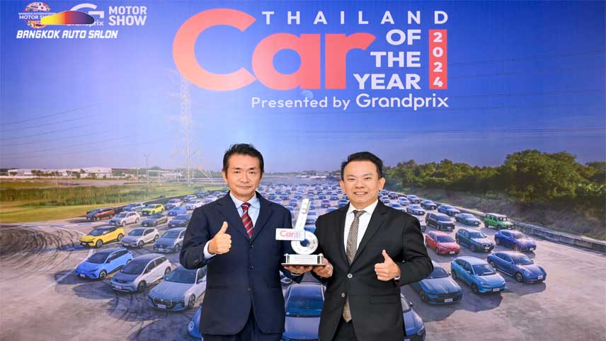 SUZUKI ERTIGA HYBRID คว้ารางวัลรถยอดเยี่ยมแห่งปี Thailand Car of the Year 2024 