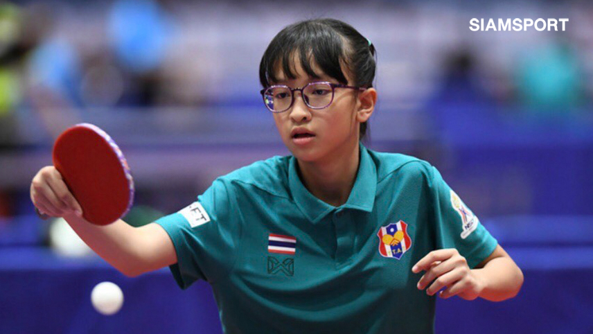 "จิตรณดา'พ่ายฮ่องกงได้รองแชมป์ปิดปิงปองเก็บคะแนนโลกรุ่น11ปี
