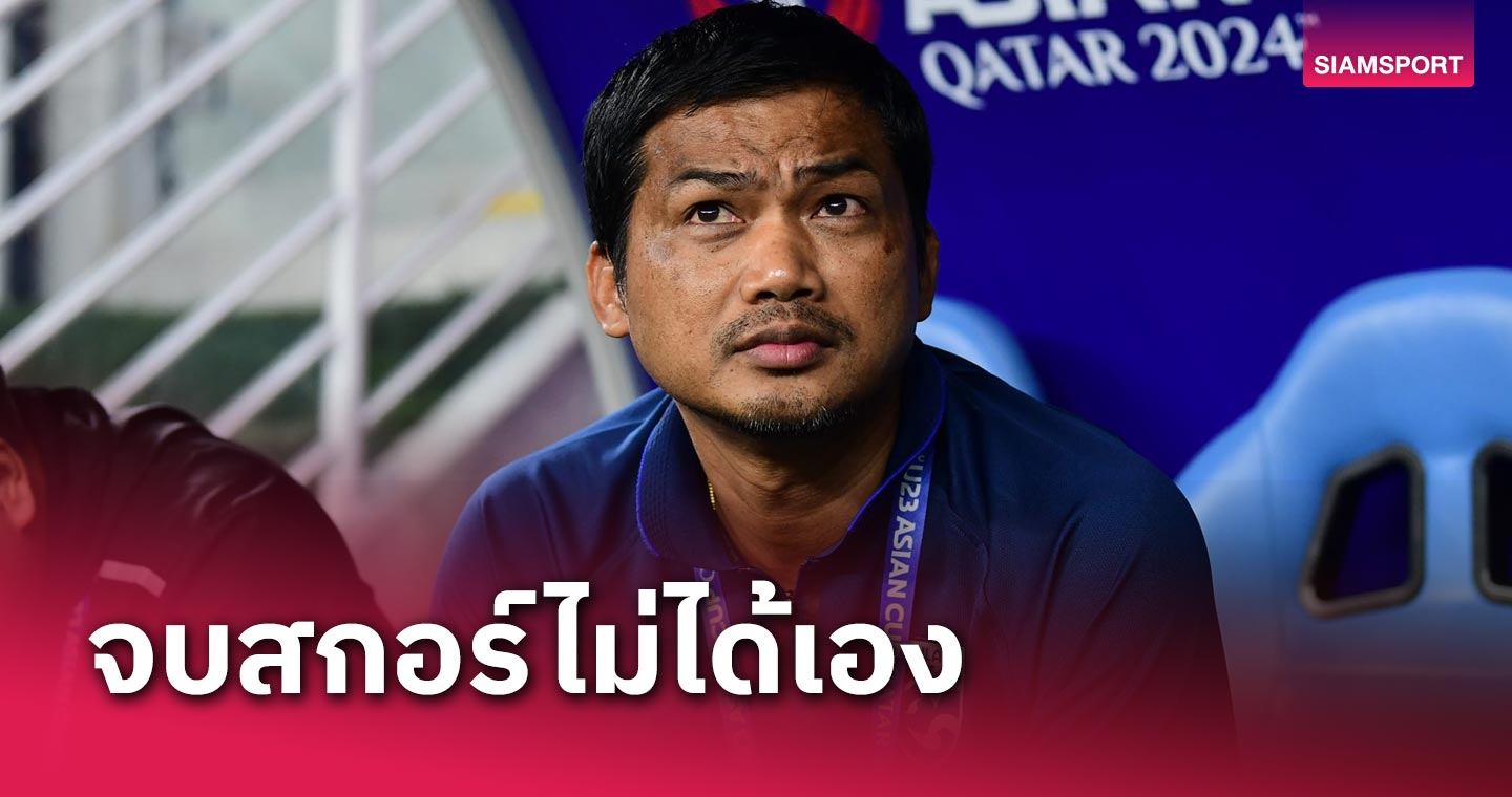 "อิสสระ ศรีทะโร" รับมีโอกาสแต่ทำไมได้เอง หลังพ่ายทาจิฯ ตกรอบชิงแชมป์เอเชีย