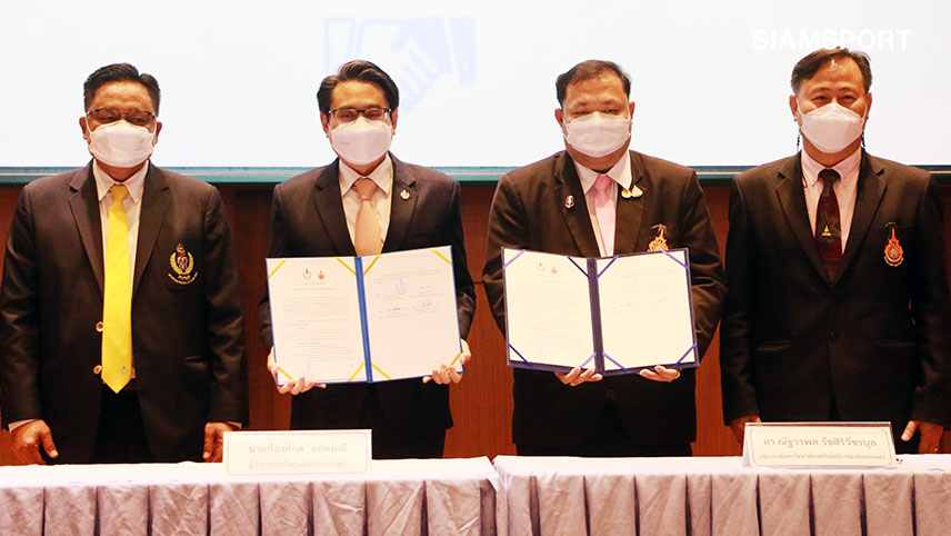 กกท.จับมือม.เทคโนฯพระนครร่วมพัฒนาด้านวิชาการ-วิทยาศาสตร์กีฬา 