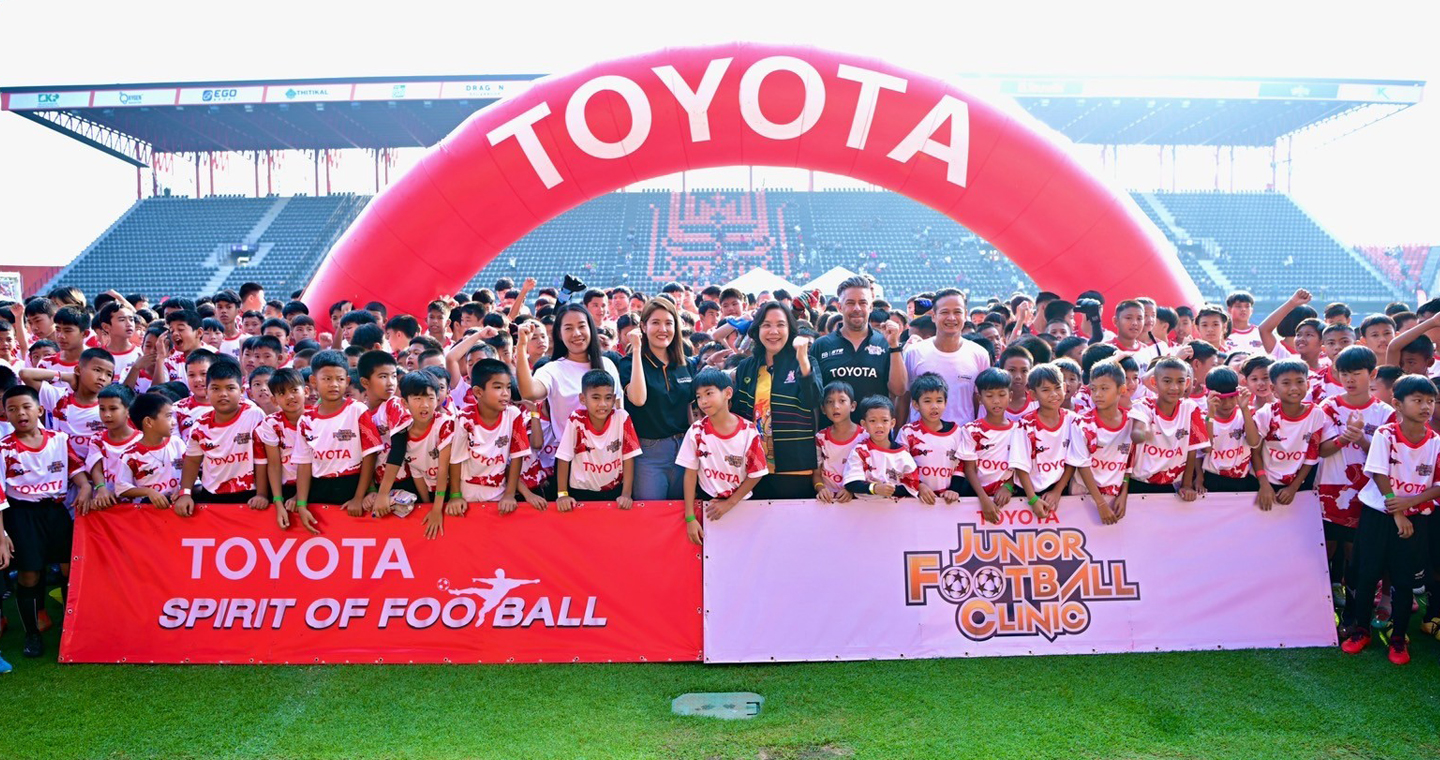 "โตโยต้า จูเนียร์ ฟุตบอลคลินิก 2024" บุก ราชบุรี ค้นหาตัวแทนปะทะแข้ง U-14 ASEAN Dream Football