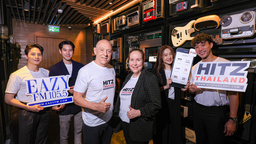 "HITZ Thailand" ปรับโฉมสู้ศึกตลาดออนไลน์เต็มตัว-ผุดโปรเจคระดับโลก 1 เม.ย.นี้