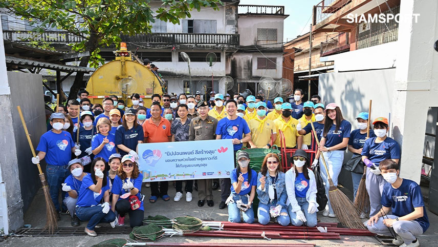 นิปปอนเพนต์เดินหน้าโครงการ"สีสร้างสุข"ส่งต่อความรักวันวาเลนไทน์