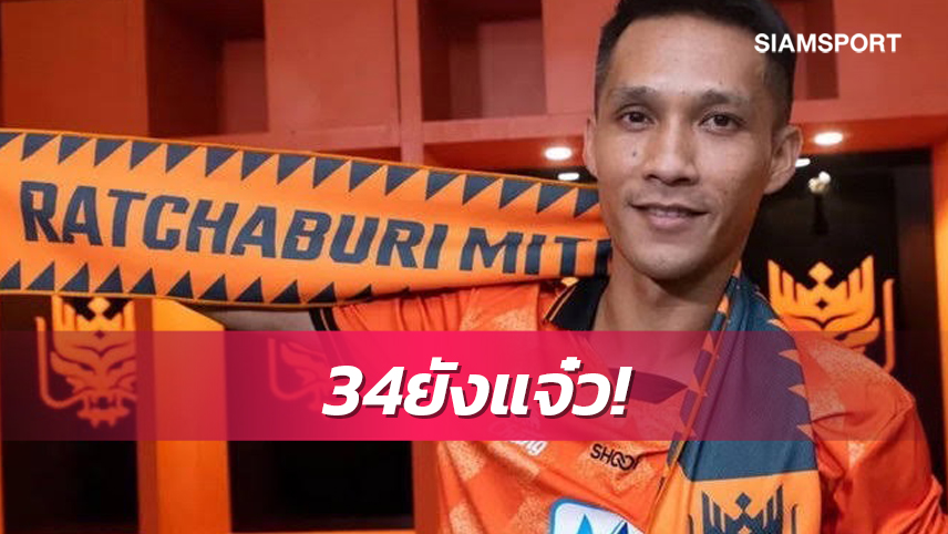 "จักรพันธ์ แก้วพรม" กับผลงานสุดโต่งในวัย 34 ปี