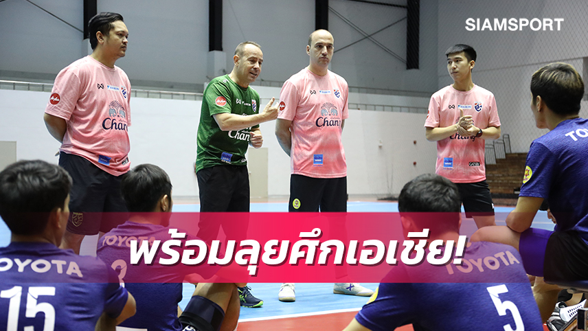 โต๊ะเล็กไทยซ้อมมื้อสุดท้ายก่อนตัดตัวเหลือ14รายสู้ศึกเอเชียที่คูเวต