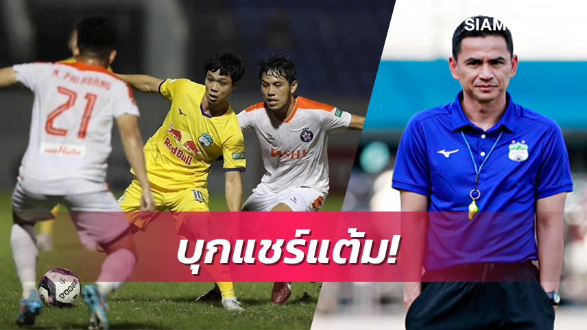 ลูกทีม"ซิโก้"เจาะไม่เข้าบุกเสมอดานังไร้สกอร์ 0-0