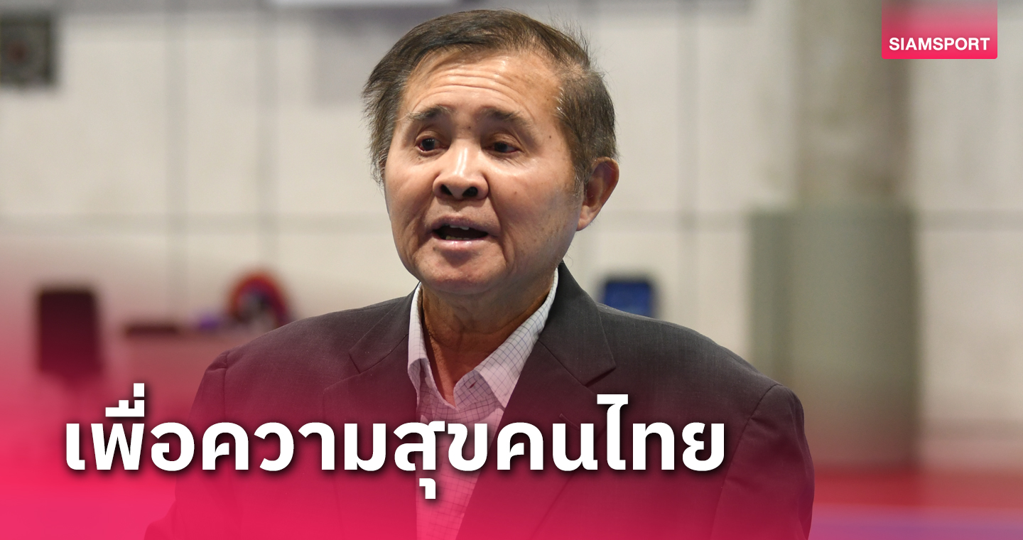 "บิ๊กสุ" อัดฉัดฟุตซอลไทยลุยศึกคอนติเนนตัล ถ้าชนะทุกนัดถึงแชมป์มีชัวร์ 7 แสน