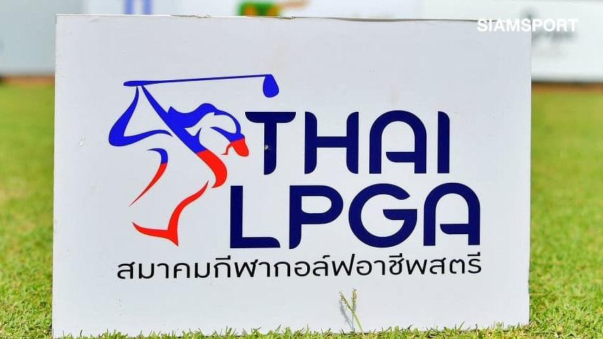 144 สวิงสาวพร้อมลุ้นตั๋วลุยแข่งรายการไทยแอลพีจีเอ2023