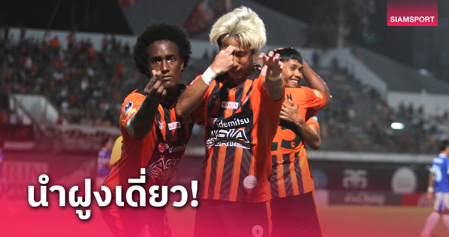 บางกอก เอฟซี ฮอตไม่เลิกยำอ่างทอง 3-0 รั้งจ่าฝูงโซนล่าง