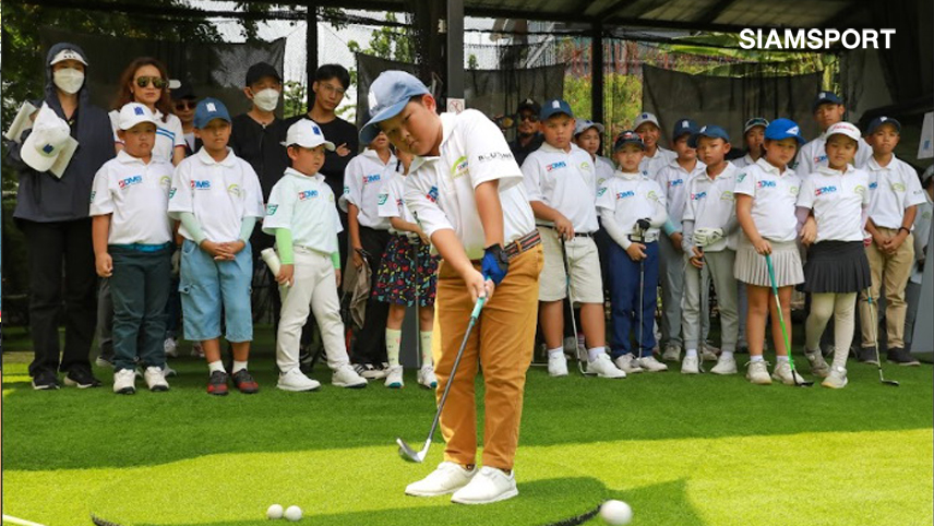 BDMS Junior Golf Clinicเดินหน้าสานฝันนักกอล์ฟรุ่นเยาว์ครั้งที่3  