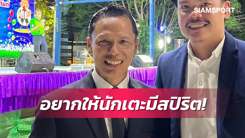 เปานิวัฒน์ยกแข้งญี่ปุ่นสปิริตสูงน่าเอาแบบอย่างสุดๆ