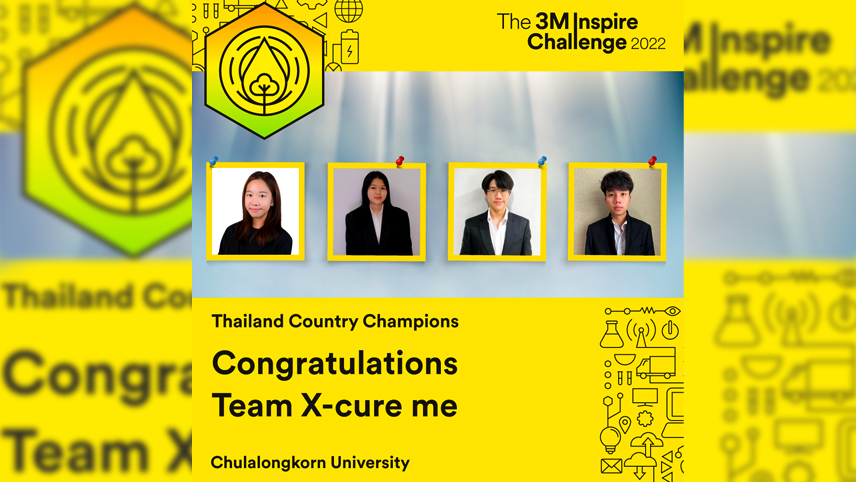 ทีม X-Cure Me คว้าแชมป์ 3M Inspire Challenge 2022 เตรียมชิงความเป็นหนึ่งในเอเชียแปซิฟิก