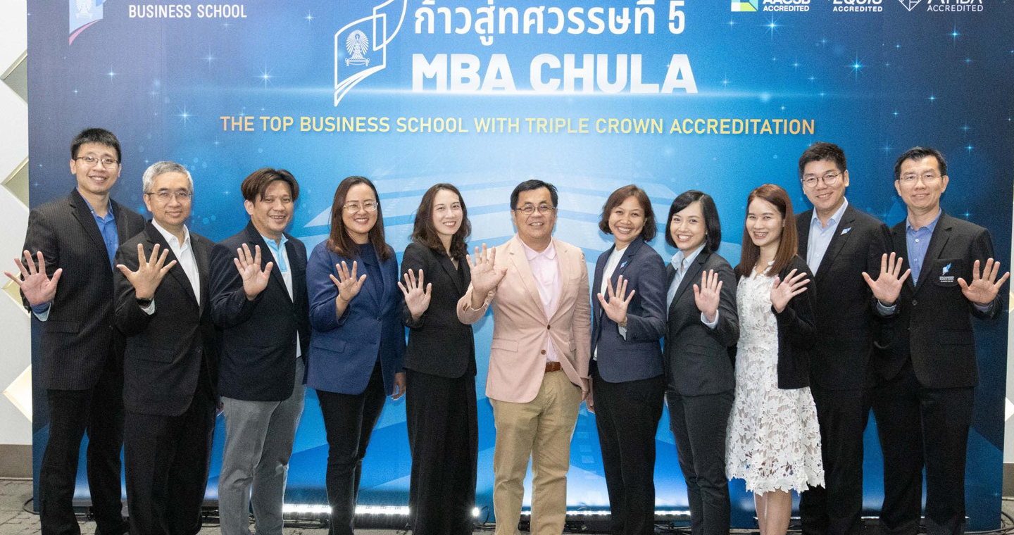 บัญชี จุฬาฯ ตอกย้ำอันดับ 1 MBA พร้อม 3 สถานะคุณภาพโลก 3 มงกุฎ ด้านบริหารธุรกิจ