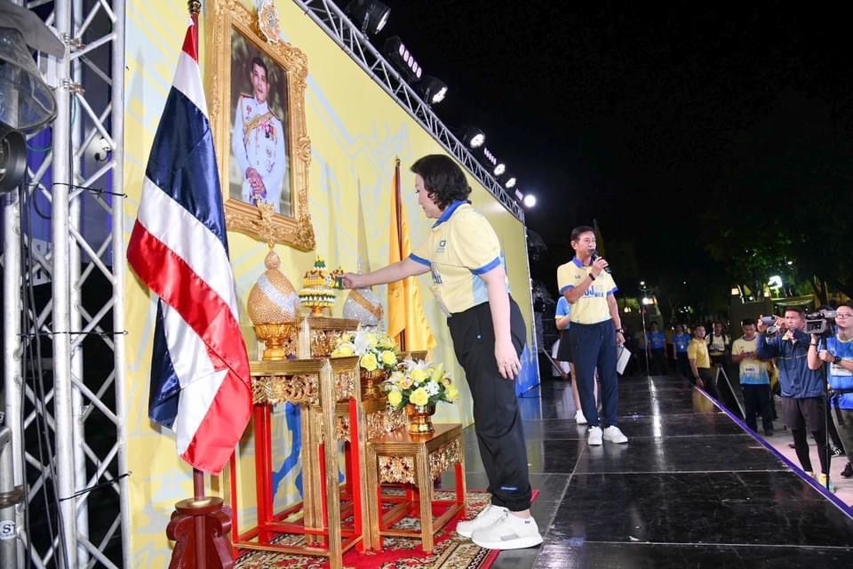 เดิน-วิ่งชมวัง