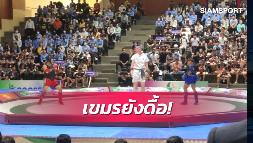 กัมพูชายันเสียงแข็งบรรจุ "กุน ขแมร์" ในซีเกมส์-ไม่แคร์ไทยงดส่ง