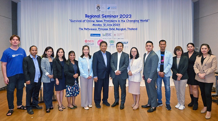 “สื่อออนไลน์ภูมิภาคอาเซียน” ร่วมแลกเปลี่ยนแนวทางการอยู่รอด Regional Seminar 2023