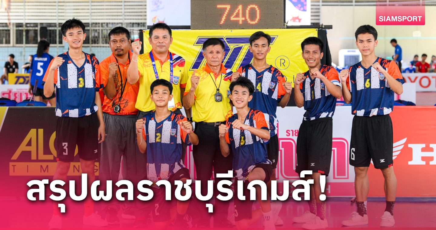 หนุ่มอุดรฯแชมป์ตะกร้อลอดห่วง 3 สมัยติด-ทัพกทม.โกยทะลุ 100 ทอง